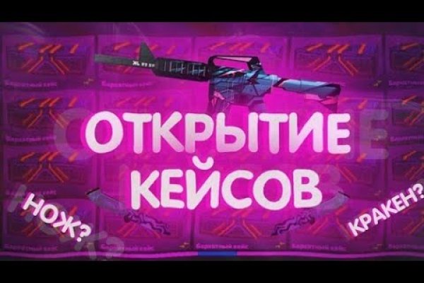 Кракен онион ссылки