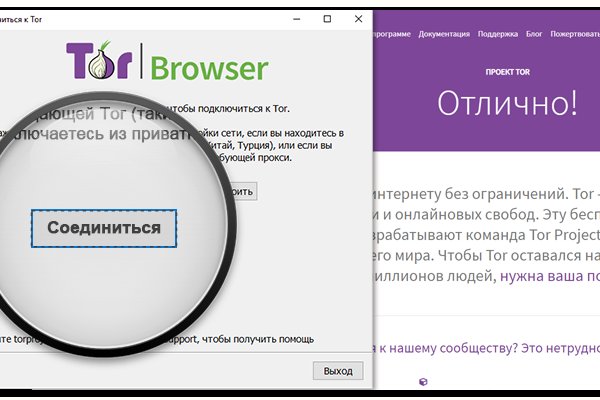 Ссылки онион