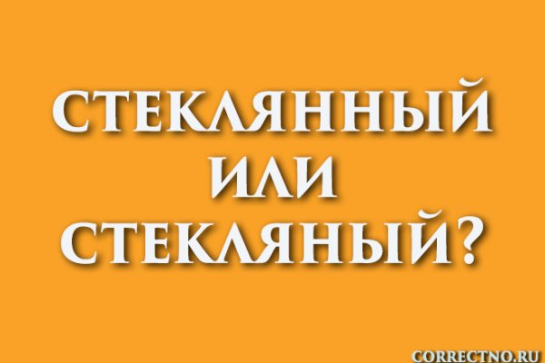 Кракен рабочая ссылка на официальный магазин