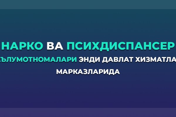 Кракен ссылка тор браузер