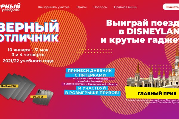 Кракен сайт в тор браузере ссылка