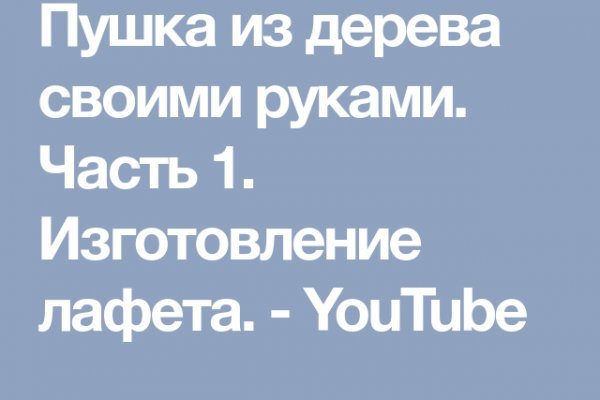 Кракен найдется все что это