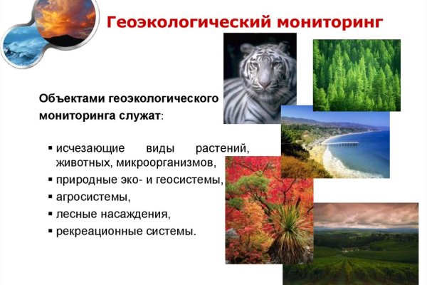 Как зайти на кракен через тор браузер