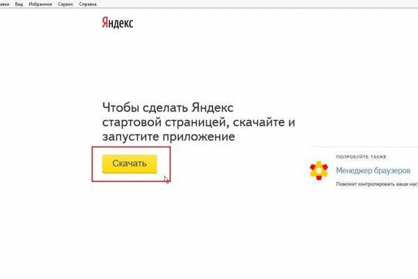 Кракен зеркало рабочее kr2web in