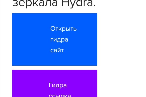 Кракен даркен