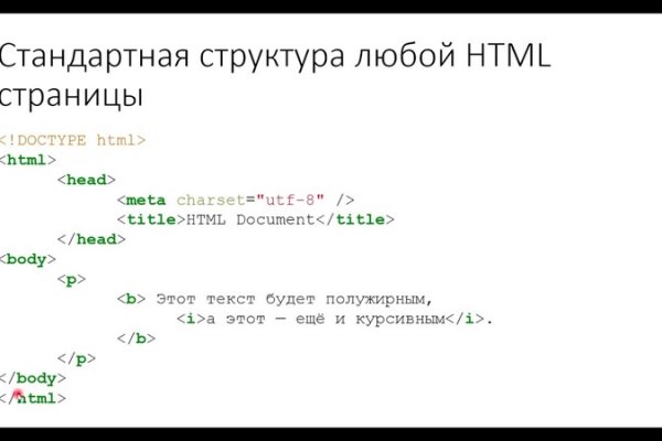 Как восстановить доступ к кракену