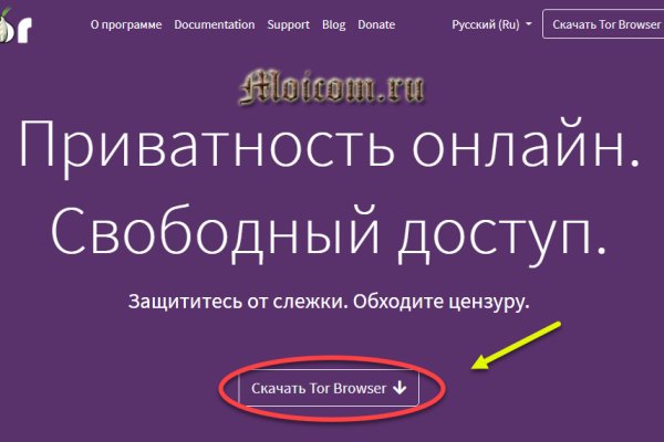 Кракен kr2web in что это