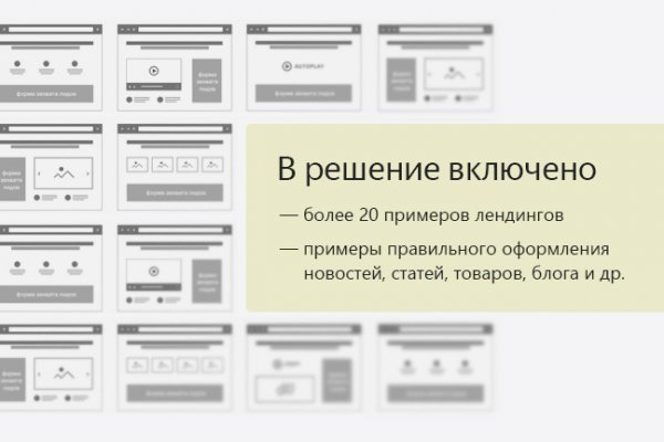 Кракен kr2web in маркетплейс