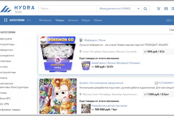 Кракен онион сайт io