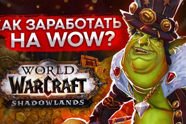 Kraken zerkalo официальный сайт