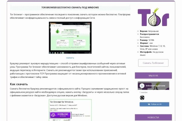 Кракен онион сайт io