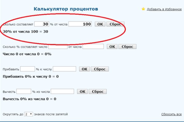 Кракен продажа наркотиков