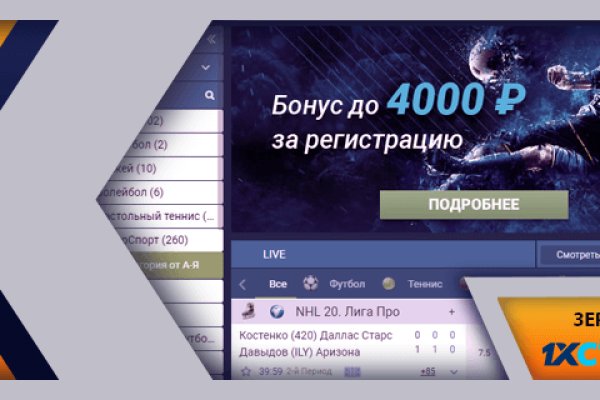 Кракен площадка торговая kr2web in