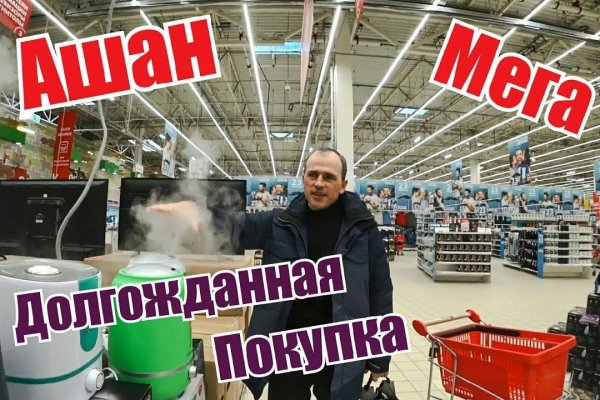 Модератор на кракене