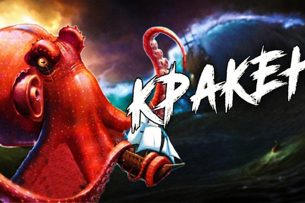 Kraken zerkalo официальный сайт