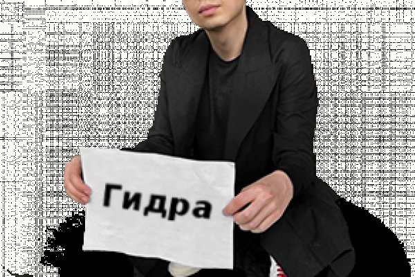 Кракен продает наркотики