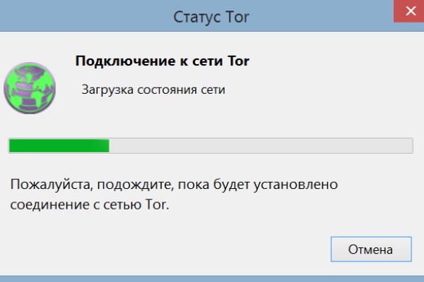 Как написать администрации даркнета кракен